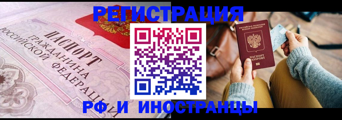 регистрация для дет. сада в Боготоле